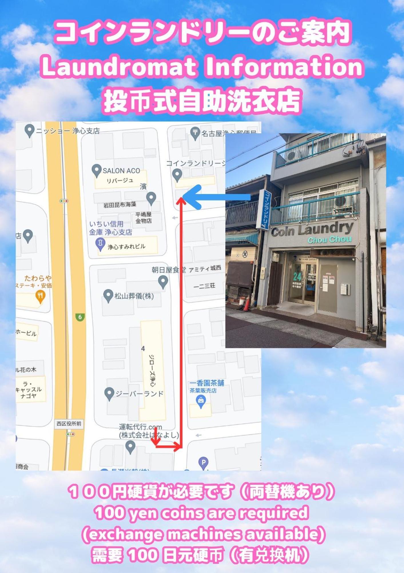 Stay'S ジローズ浄心 602号 名古屋 民泊 駅近 Room photo