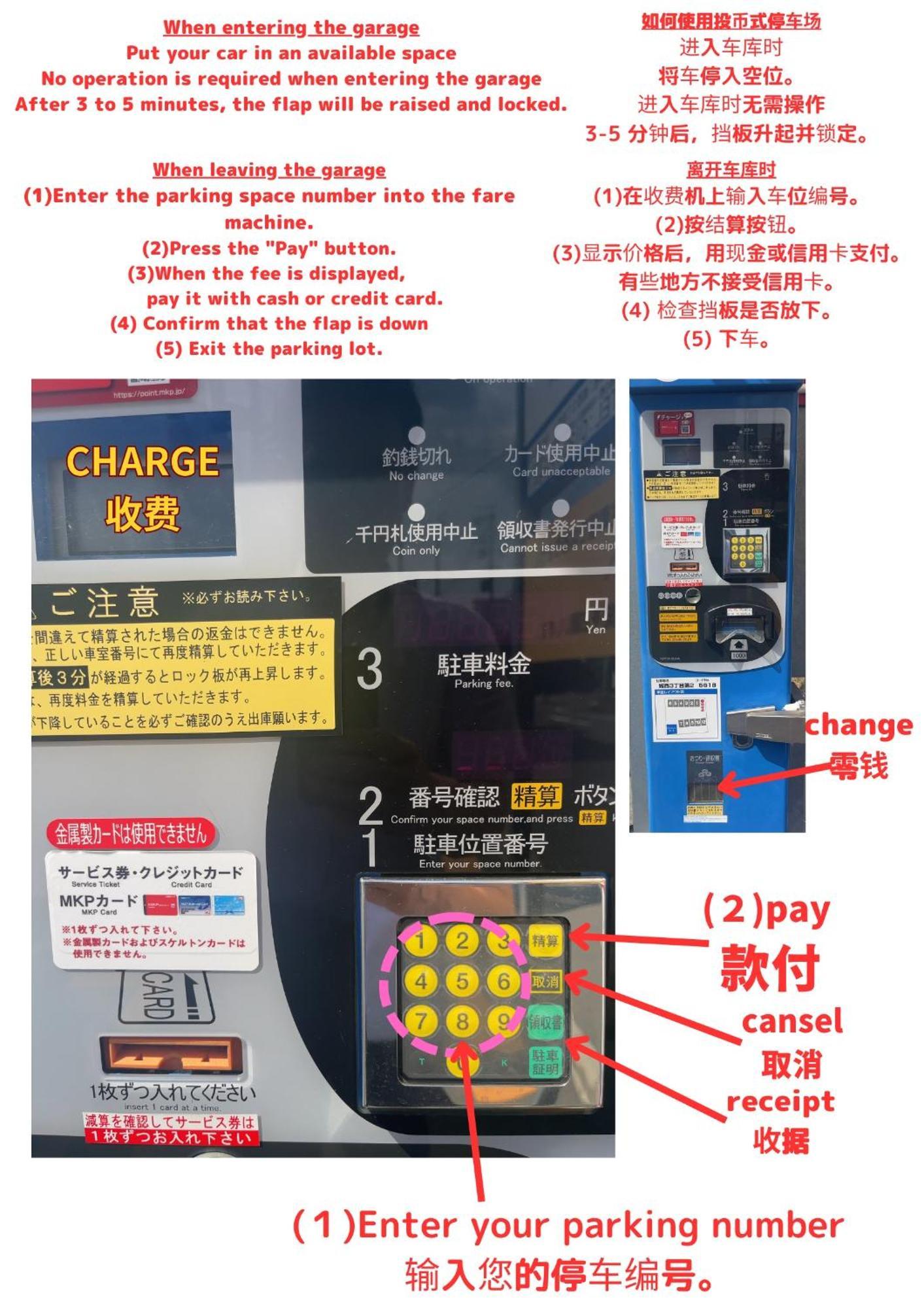 Stay'S ジローズ浄心 602号 名古屋 民泊 駅近 Room photo